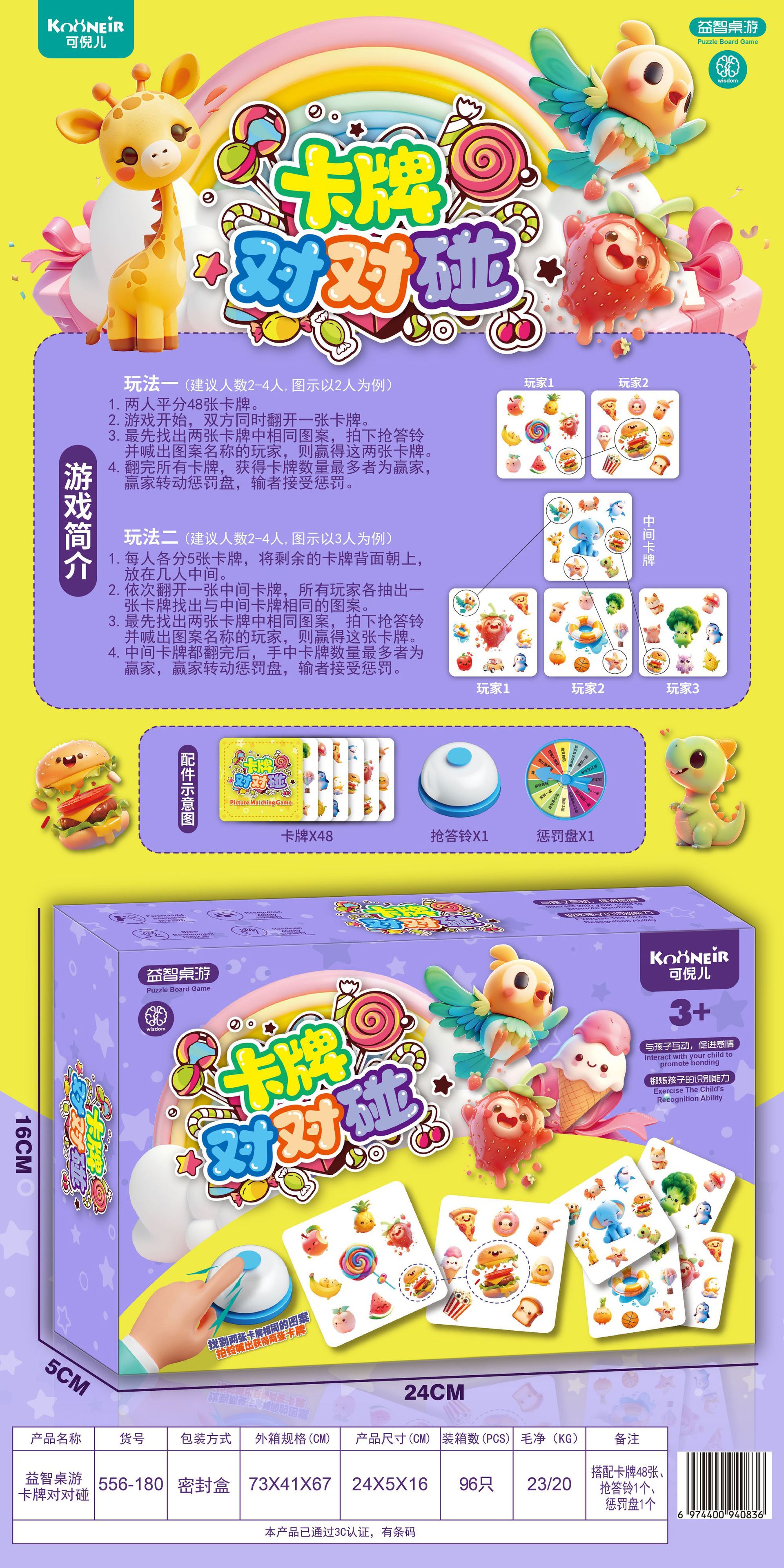 商家图