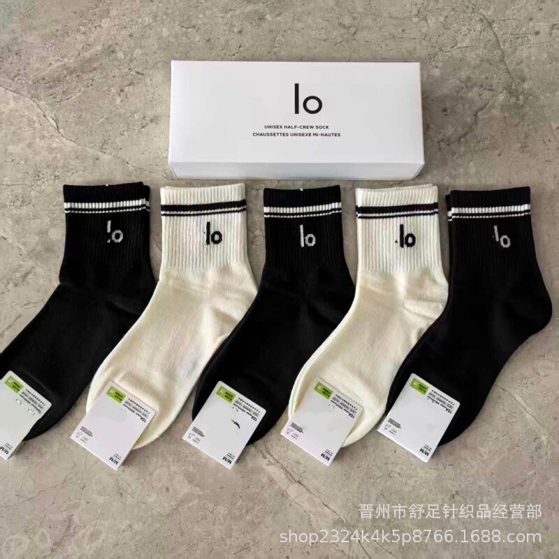 New Style Lo Socks for Men and Women, Mid-Calf Sports Socks, Running Socks, Boxed, Four-Season Style, Sweat-Absorbent, Breathable Mid-Calf Socks