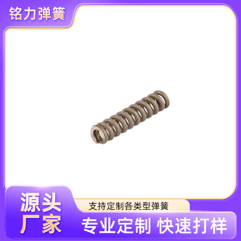 不锈钢非标弹簧 开关按键触摸弹簧塔型电池压缩压簧双钩异形拉簧
