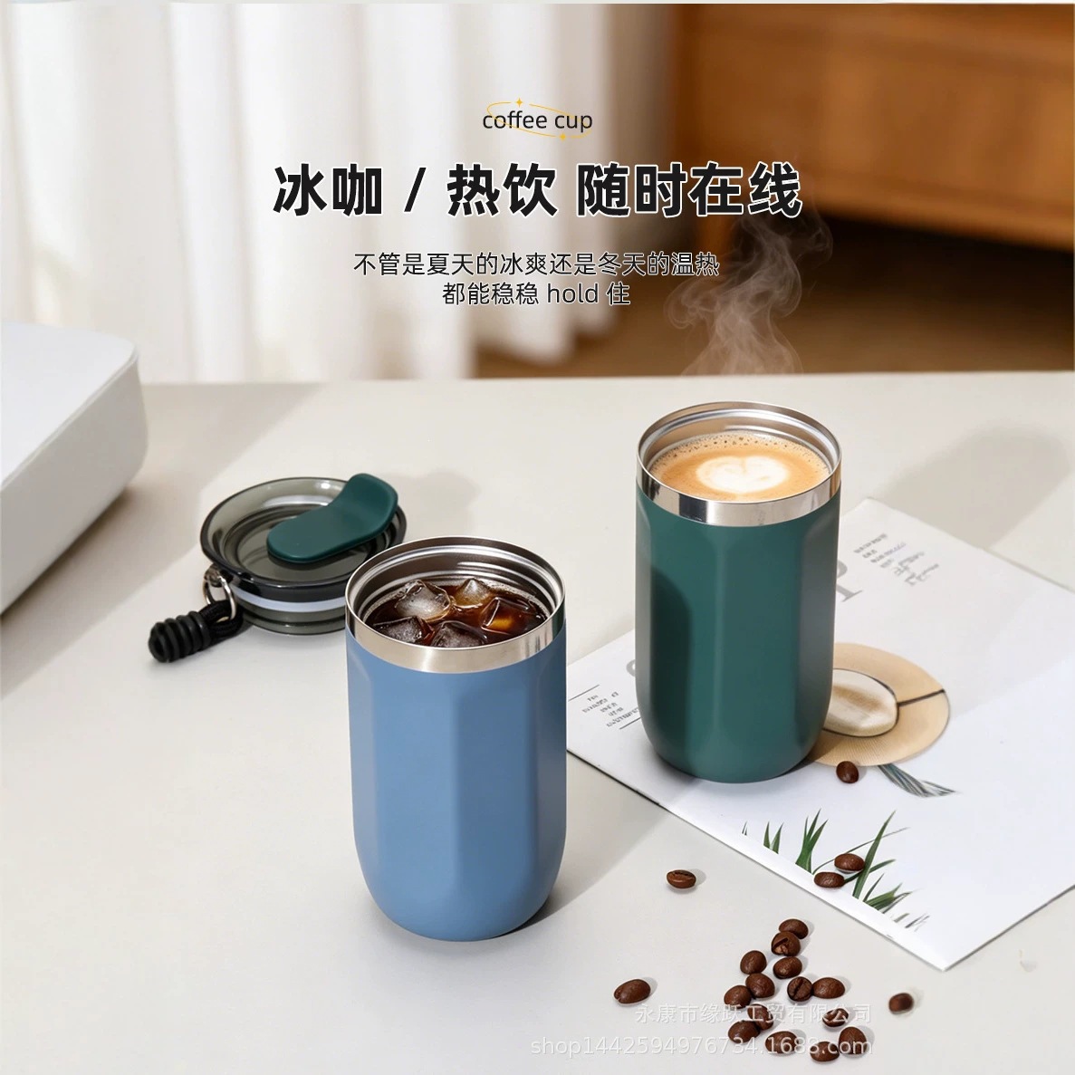 Taza de café helado simple de verano, taza diaria de alto valor, taza de café helado, taza de bebida caliente para hombres y mujeres con tapa portátil, taza de aislamiento térmico