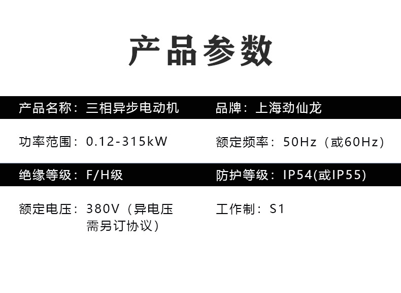 2极2900转