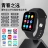 5G [1.99 high-definition eye protection screen] Accurate positioning payment-black