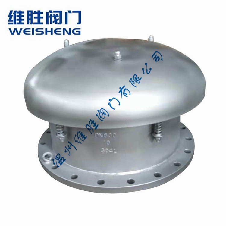 供应紧急泄压人孔 DN500 阻火呼吸泄放人孔  储罐顶用泄压人孔