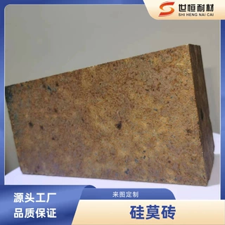 水泥窑回转窑适用 硅莫砖 耐磨 1680型1650型 可定制