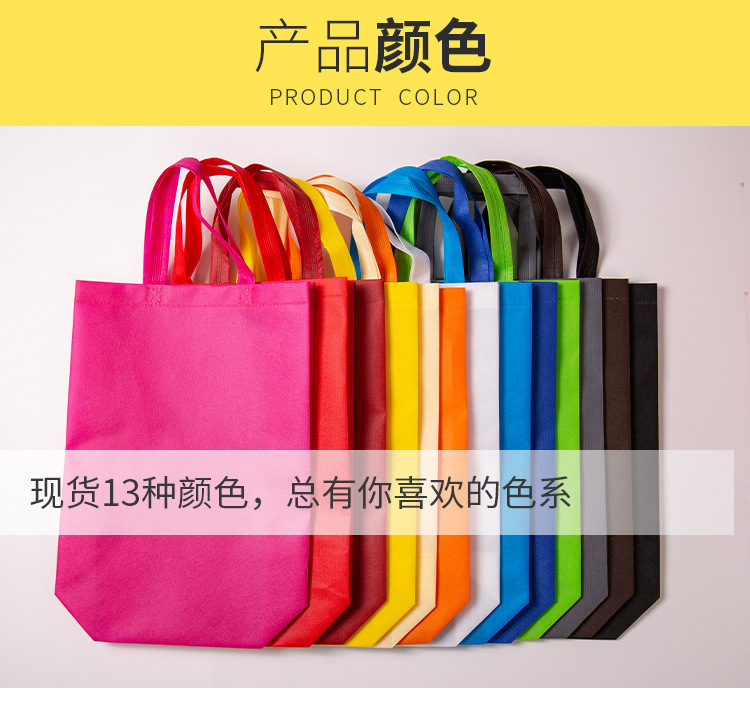 无纺布手提袋_04.jpg