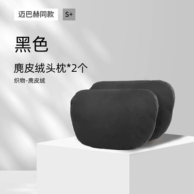 Suitable for Changan Deep Blue Headrest - dark-blue-s07-suede-2-black-headrests-sports-style