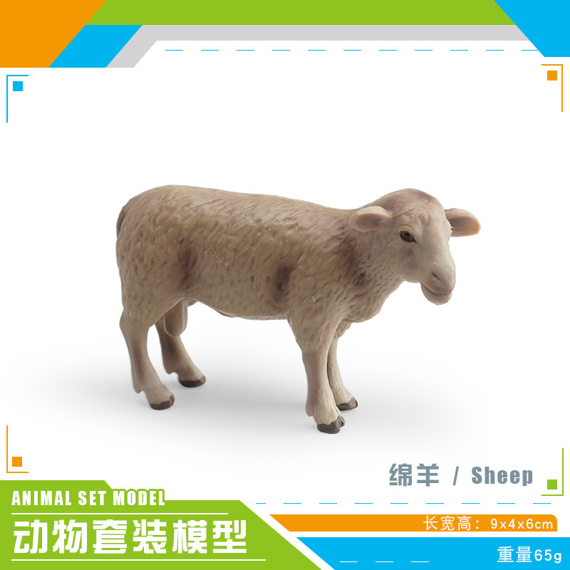 Modelo animal de simulación transfronteriza Alpaca, cabra, ciervo, avestruz, cachorro, poní, oveja, oveja de nieve, adornos estáticos