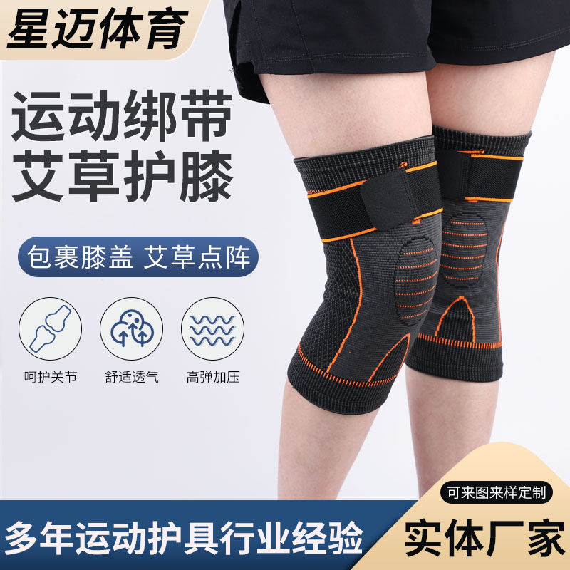 Strapped Mugwort Knee Pads Wholesale for Men and Women, Fitness Running Strapped Knee Pads, Compression Style Short Strapped Warm Knee Pads