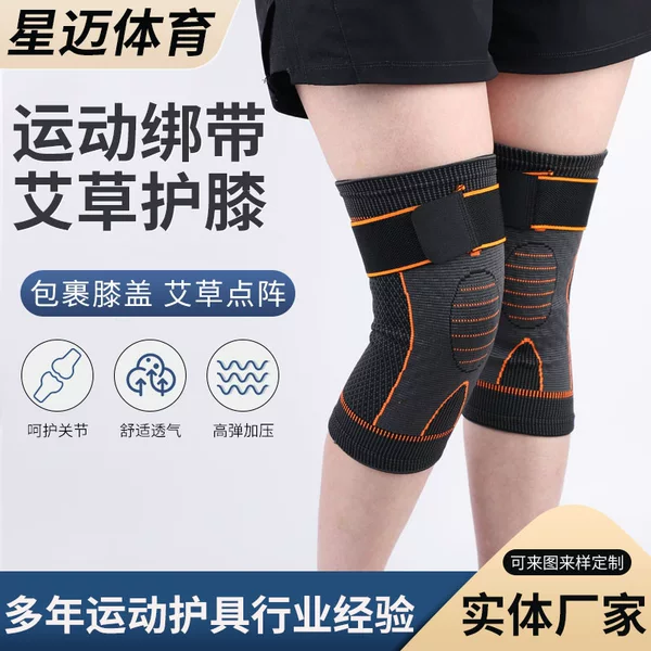 Strapped Mugwort Knee Pads Wholesale for Men and Women, Fitness Running Strapped Knee Pads, Compression Style Short Strapped Warm Knee Pads