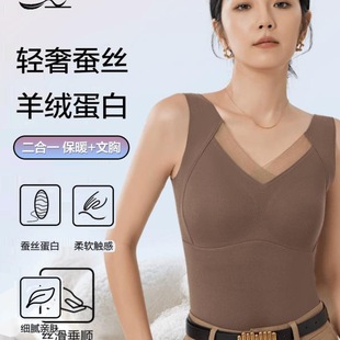 Banana Bean Mulberry Silk Wool Warm Seamless Vest Top Autumn and Winter Base Vest Thickened Women's with Cup Pad