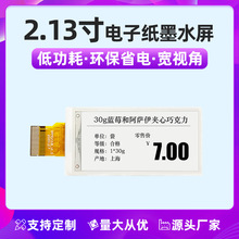 2.13Ӣ����Ӽ�īˮ��ģ�M�r�� �����_�P���ˮī���@ʾ��