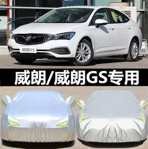 Suitable for Buick Verano Car Cover Model Verano Pro, Thickened Heat-Insulating Sunshade, Sun Protection, Rainproof, Snowproof