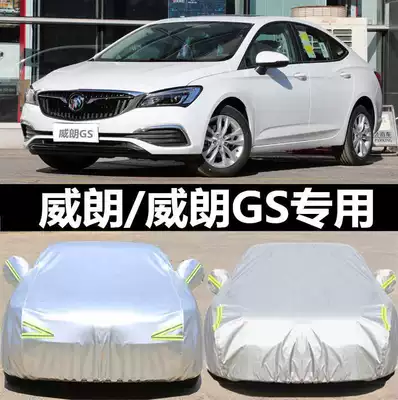 Suitable for Buick Verano Car Cover Model Verano Pro, Thickened Heat-Insulating Sunshade, Sun Protection, Rainproof, Snowproof