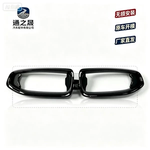 Suitable for BMW 2 Series G42 Glossy Black BMW Front Grille 51138098225