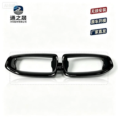 Suitable for BMW 2 Series G42 Glossy Black BMW Front Grille 51138098225