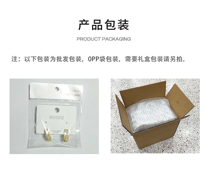 产品包装.jpg