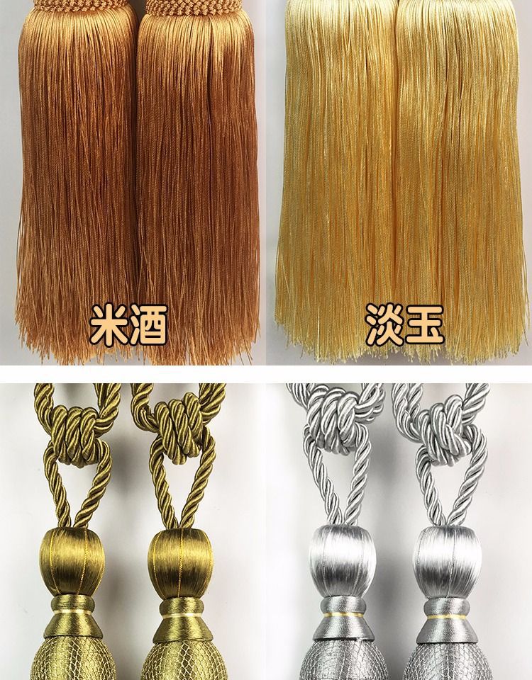 [Send Hook] Curtain Gold Wire Tie Ball Simple Curtain Tie Buckle Bedroom Curtain Decoration Tassel