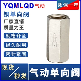 气动接头;气缸;气动控制元件