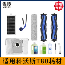 �羳愳��m�ÿ���˹t80�Ĳ�/�LͲ�ϲ����m���坍Һ�V�W��߅ˢ���