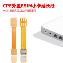 �m��cpeС�������ò�5*6mm ESIM�NƬ���D�Q�yԇ�S��wifiоƬ���L