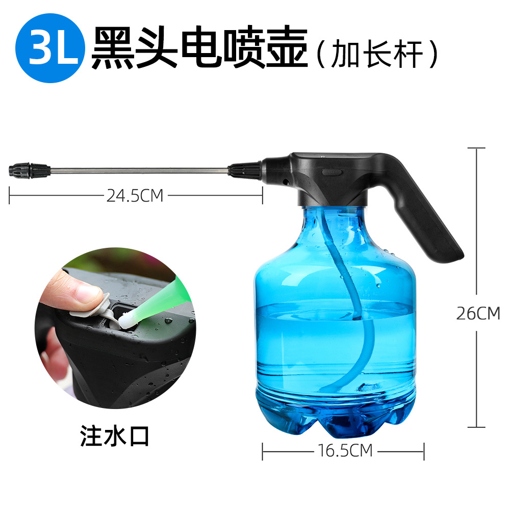 SKU-18-3L四角电动喷壶（蓝色）_加长杆.jpg