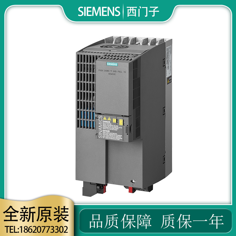 6SL3210-1KE22-6UB1/6AB1 西门子G120C变频器11.0kW 380-480V