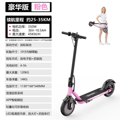 Overseas warehouse direct shipment from Qatlanan elektrik skuterlər - battery-life-approximately-25-35km-10inch-honeycomb-tires-lithium-battery-36v-105a350w-pink