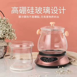 电热水壶;恒温杯垫;养生壶