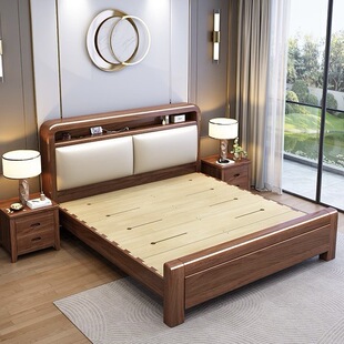 Soft Walnut Modern Simple Bed Full Solid Wood Bed Thickened Double Bed Master Bedroom Second Bedroom High Box Storage Single Bed