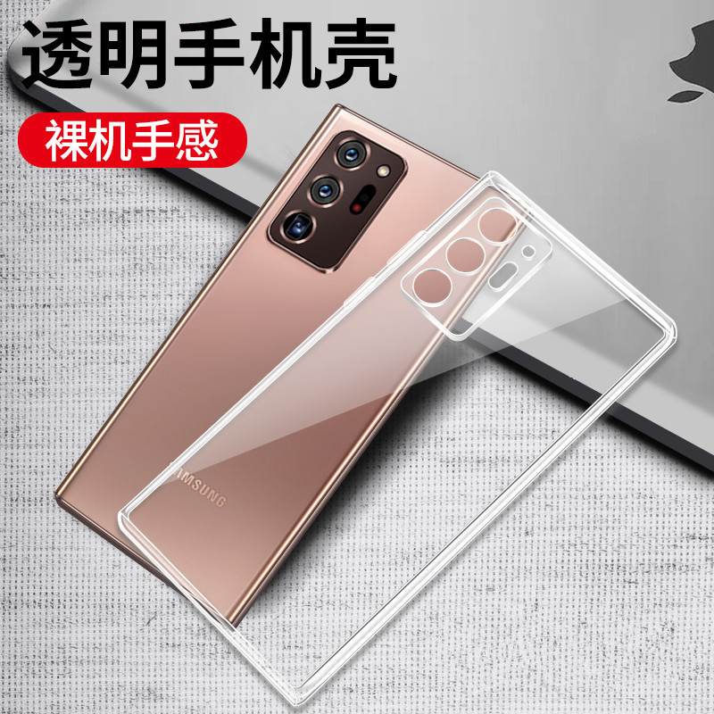 Suitable for Samsung S26Ultra Mobile Phone Case, Transparent S25P Protective Cover, S24 Ultra-Thin M34A37A56 Simple All-Inclusive Cover Suitable for Samsung S26Ultra Mobile Phone Case, Transparent S25P Protective Cover, S24 Ultra-Thin M34A37A56 Simple All-Inclusive Cover