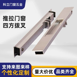 窗锁;机械门锁;门碰、门吸