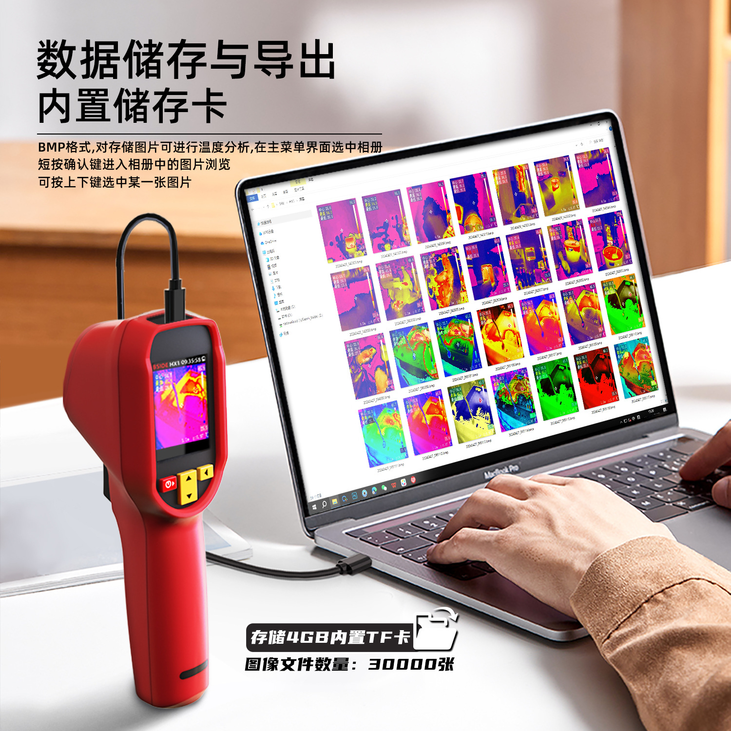 BSIDE HX1手持式红外热成像仪测温仪户外高清电力地暖管道热像仪