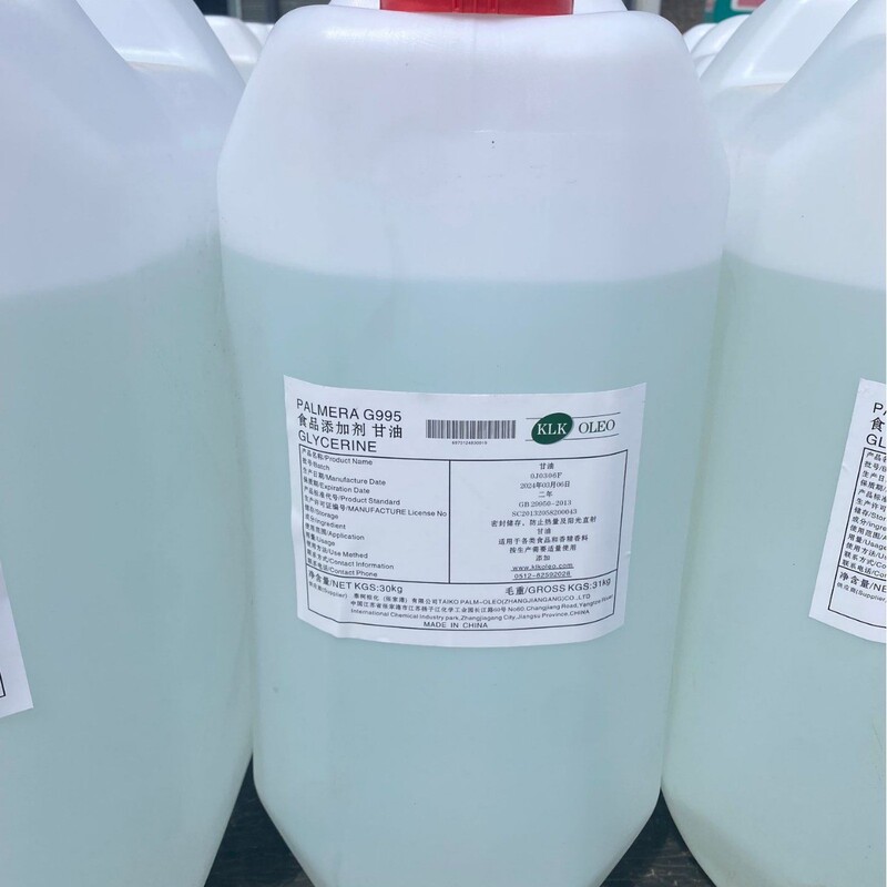 グリセリン 食品グレードグリセリン 保湿・保水剤 グリセリン 食用グリセリン 液体原料 スポットグリセリン|undefined