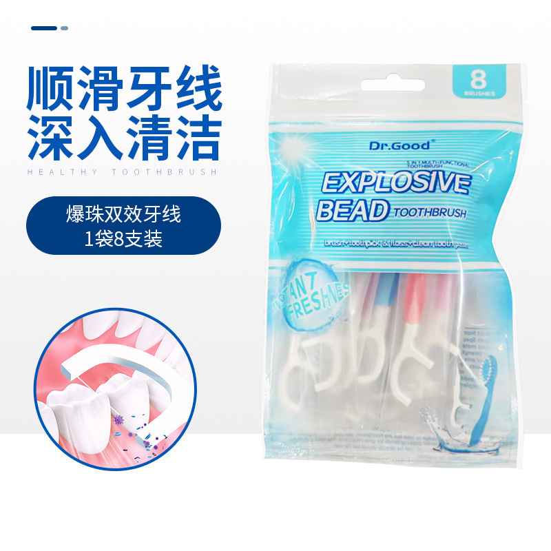 爆珠歯ブラシ 使い捨て携帯用 柔らかい毛 中英語独立包装 越境歯間ブラシ 糸ようじ 単品 洗い流す必要なし|undefined