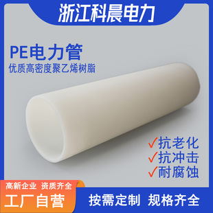 [�����S��]PE���ͨ����|���o��HDPE���ܶȾ���ϩ���ڹ���|����