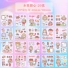 Fruit Sweetheart (20 photos/pack)