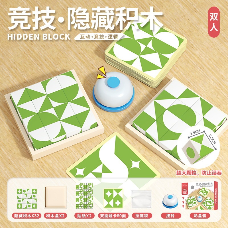 新しい顔が変わるルービックキューブビルディングブロックパズル子供の笑顔表現隠しビルディングブロック親子インタラクティブ教育パズルおもちゃ|undefined