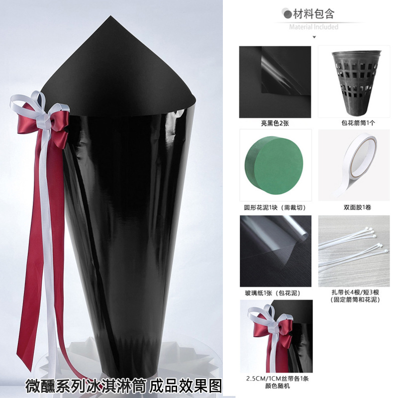 Huayan Materials オールインワン アイスクリーム タンブラー スタンドアップ シェイプピース DIY ブーケ素材パッケージ 花の包装 フラワーバケツ|undefined