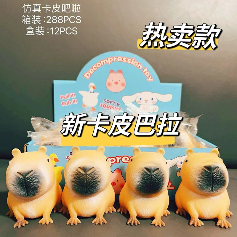 Креативная Capbara щепотка капибары