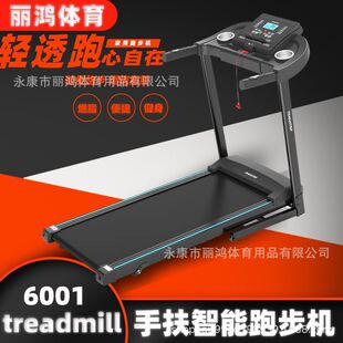 Jog Machine 2.0HP Home Use Treadmill Running Machine 家用折叠跑步机工厂-阿里巴巴