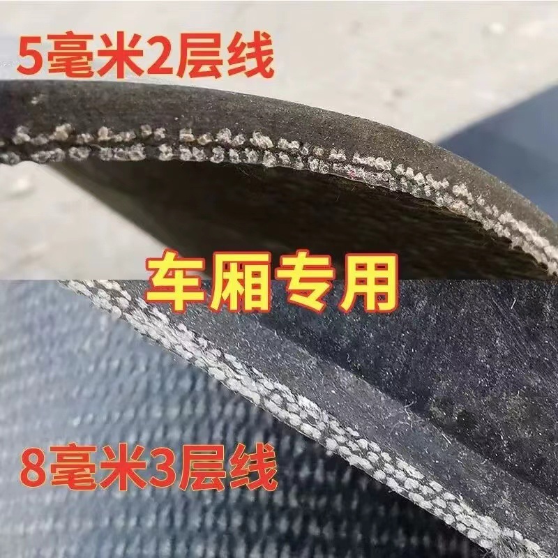 工厂车间减震耐磨输送带五菱之光铺车厢的皮垫工业加线橡胶地垫