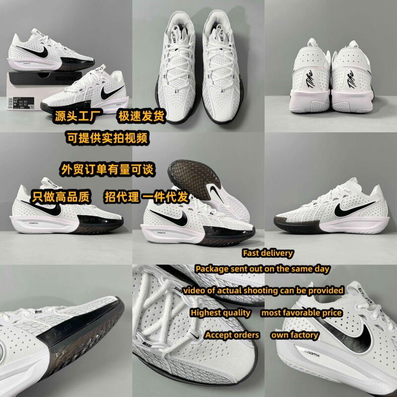 High-Quality Gt Cut 3.0 Basketball Shoes, Cushioning, Breathable, Retro Practical Men's and Women's Sneakers, Low-Cut Casual Sports Shoes