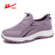genuine goods Huili Women's Shoes 2025 Summer New Breathable Sports and Stepping Mother Shoes Slip-on Non-slip Comfortable Lazy Shoes
