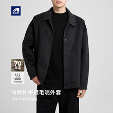 墨麦客男装假两件拼接毛呢外套男2025冬季新款双面呢大衣男81488.