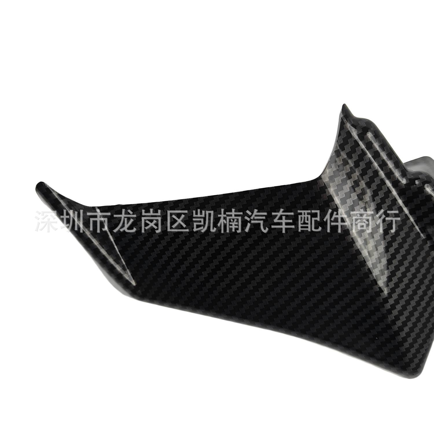 Motorcycle Modification Parts Suitable for Yamaha Mt-07 Front Headlight Beak Fairing Lower Cover Wind Deflector Front Wing