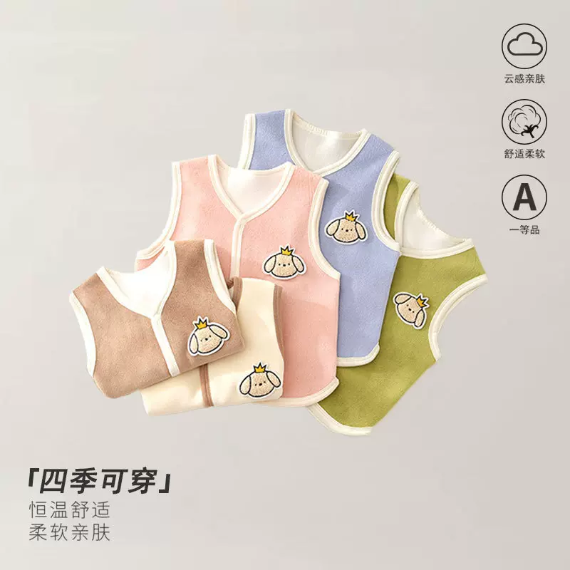 婴儿马甲秋冬款新生儿加厚奥粒绒宝宝马甲贴身内穿宝宝保暖背心