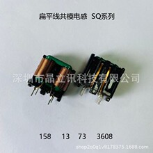 ���ƹ�ģ늸�SQ1212�������ƽ��Ȧ�V����EMIֱ��ʽ�V��늸�15mH
