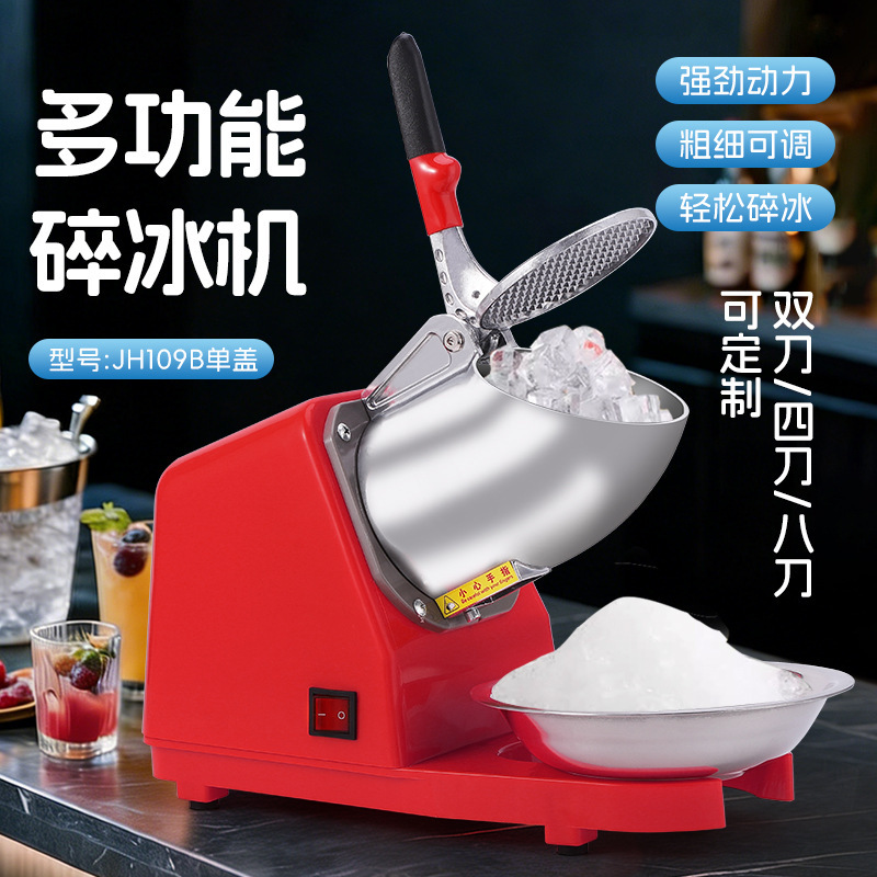 Cross-Border Commercial Multi-Color Small Snowflake Ice Machine, High-Power Smoothie Machine, Multi-Functional Ice Crusher, Household Smoothie Machine Cross-Border Commercial Multi-Color Small Snowflake Ice Machine, High-Power Smoothie Machine, Multi-Functional Ice Crusher, Household Smoothie Machine