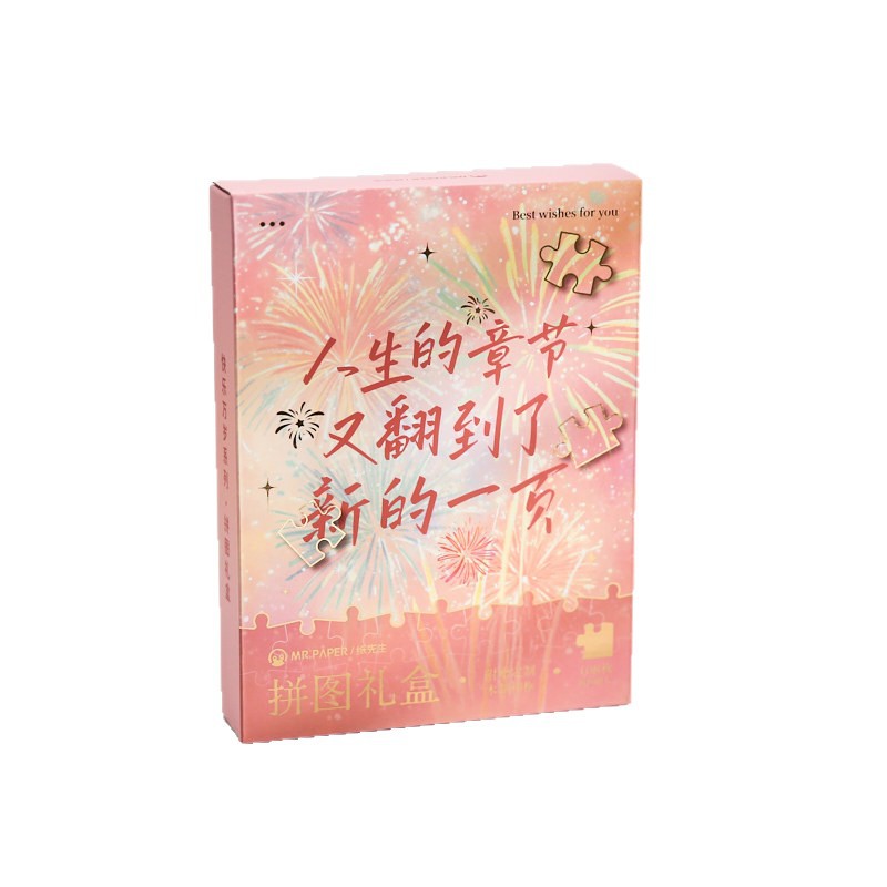 Mr. Paper Jigsaw Gift Box Happy Long Live Creative Text Bendición Rompecabezas Regalo de cumpleaños para estudiantes Adornos de escritorio