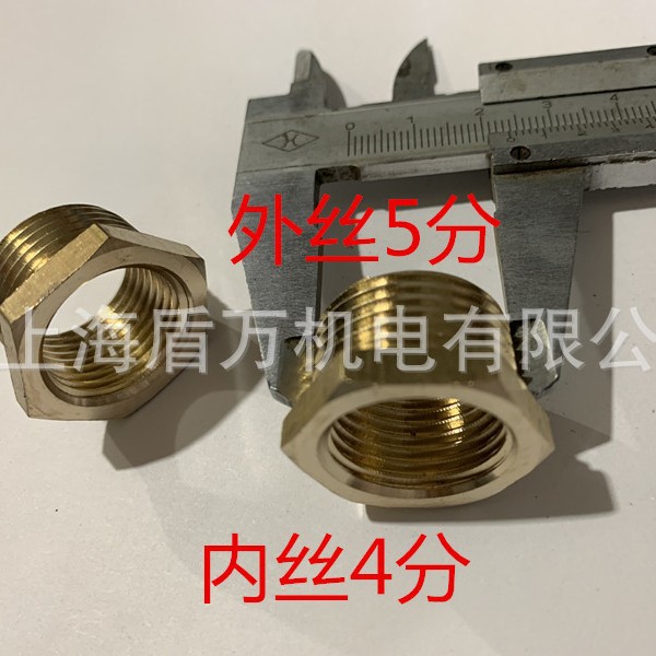 铜补心5分补4分5/8X1/2大小转接头大补小转接头5分*4分转10*1.5